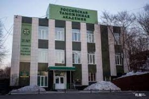 Ростовский филиал Российской таможенной академии проводит День открытых дверей